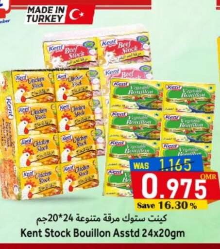 available at Al Muzn Shopping Center in Oman - Muscat