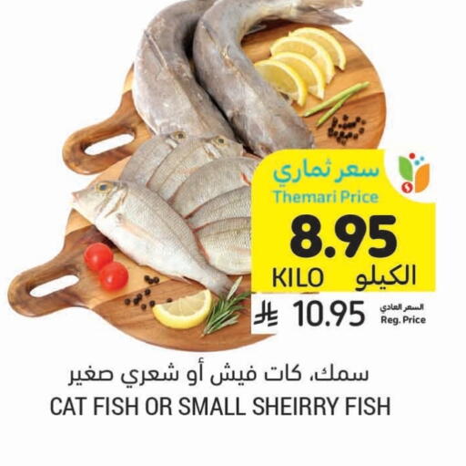 available at Tamimi Market in KSA, Saudi Arabia, Saudi - Al Khobar