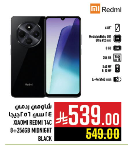 REDMI available at Abraj Hypermarket in KSA, Saudi Arabia, Saudi - Mecca