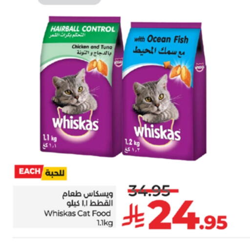 available at LULU Hypermarket in KSA, Saudi Arabia, Saudi - Tabuk