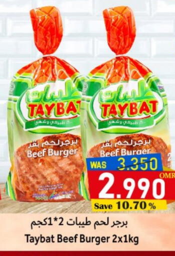 available at القوت هايبرماركت in عُمان - مسقط‎