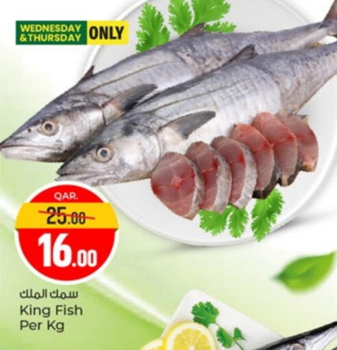 available at باريس هايبرماركت in قطر - الدوحة