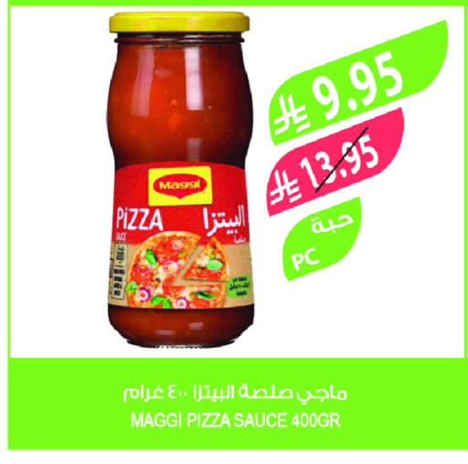 ماجي صوص البيتزا & الباستا available at المزرعة in مملكة العربية السعودية, السعودية, سعودية - تبوك