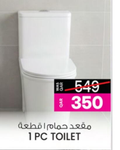 available at Ansar Gallery in Qatar - Al-Shahaniya