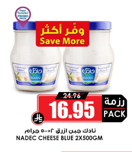 available at Prime Supermarket in KSA, Saudi Arabia, Saudi - Tabuk