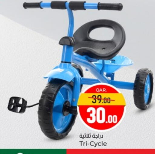 available at Paris Hypermarket in Qatar - Al-Shahaniya