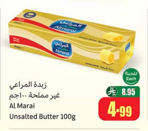 ALMARAI available at Othaim Markets in KSA, Saudi Arabia, Saudi - Buraidah