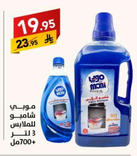 available at Ala Kaifak in KSA, Saudi Arabia, Saudi - Sakaka