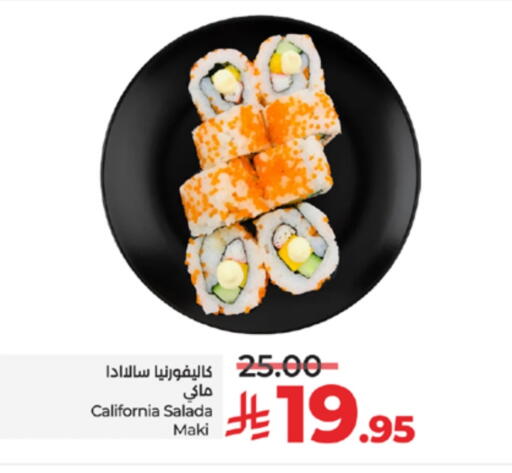 available at LULU Hypermarket in KSA, Saudi Arabia, Saudi - Tabuk