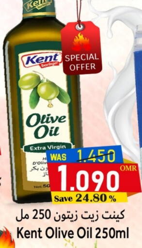 Virgin Olive Oil available at Al Qoot Hypermarket in Oman - Muscat