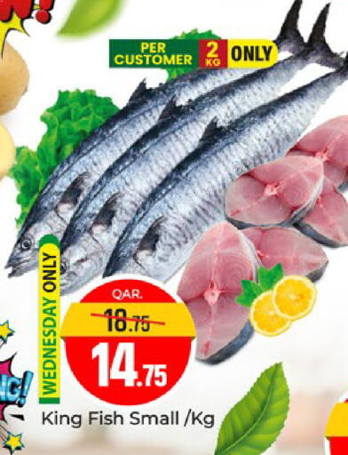 available at باريس هايبرماركت in قطر - الدوحة