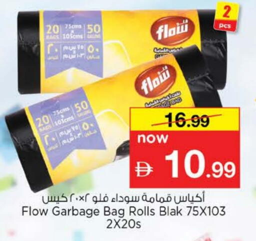Garbage / Trash Bags available at Nesto Hypermarket in UAE - Dubai