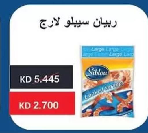 available at جمعية المنقف التعاونية in الكويت