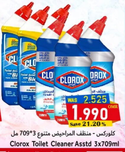 CLOROX Toilet / Drain Cleaner available at Al Qoot Hypermarket in Oman - Muscat
