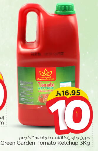 Tomato available at Nesto in KSA, Saudi Arabia, Saudi - Al-Kharj