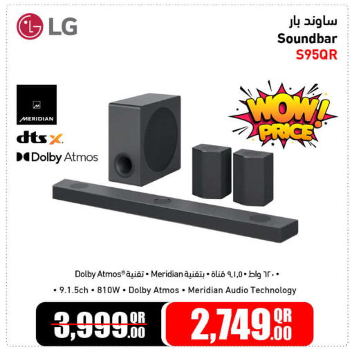available at جمبو للإلكترونيات in قطر - الدوحة