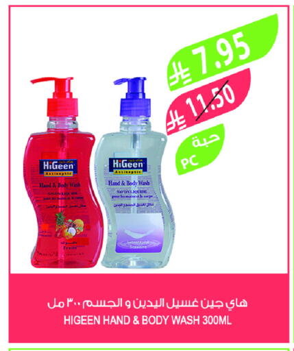 available at Farm  in KSA, Saudi Arabia, Saudi - Sakaka