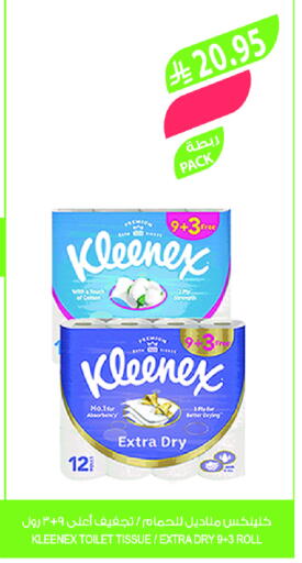 KLEENEX available at Farm  in KSA, Saudi Arabia, Saudi - Al-Kharj