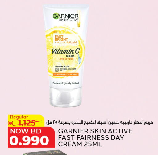 غارنييه كريم للوجه available at الجزيرة سوبرماركت in البحرين