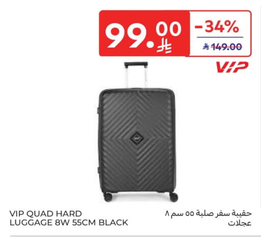 available at Carrefour in KSA, Saudi Arabia, Saudi - Jeddah