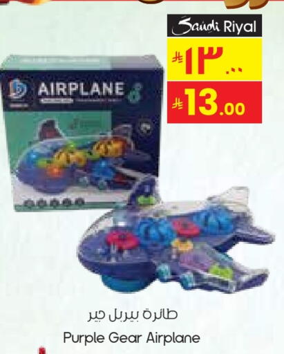 available at City Flower in KSA, Saudi Arabia, Saudi - Al-Kharj