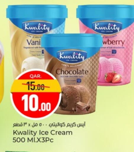 available at Paris Hypermarket in Qatar - Al-Shahaniya