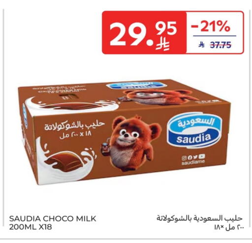 SAUDIA Flavoured Milk available at Carrefour in KSA, Saudi Arabia, Saudi - Sakaka