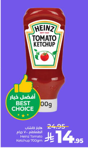 HEINZ Tomato Ketchup available at LULU Hypermarket in KSA, Saudi Arabia, Saudi - Jeddah