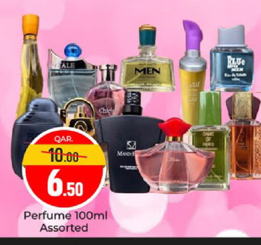 available at باريس هايبرماركت in قطر - الدوحة