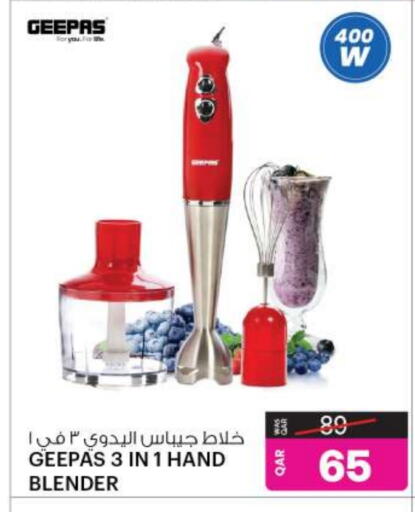GEEPAS Mixer / Grinder available at Ansar Gallery in Qatar - Al-Shahaniya