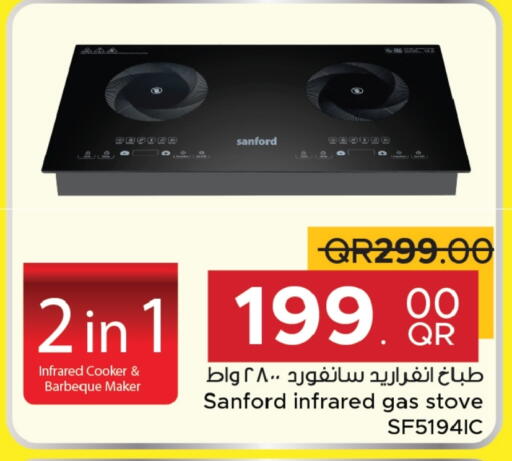 SANFORD available at Family Food Centre in Qatar - Al-Shahaniya
