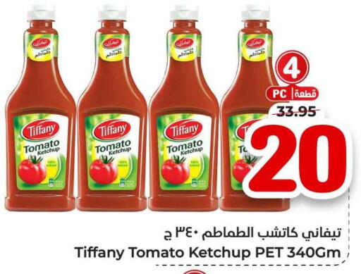 TIFFANY Tomato Ketchup available at Hyper Al Wafa in KSA, Saudi Arabia, Saudi - Jeddah