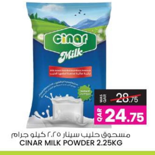 Milk Powder available at Ansar Gallery in Qatar - Al Shamal