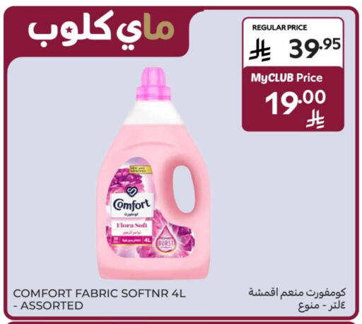 FLORA Softener available at Carrefour in KSA, Saudi Arabia, Saudi - Sakaka
