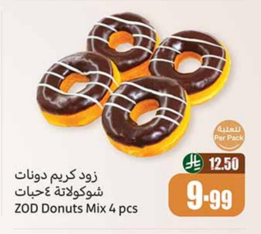 available at Othaim Markets in KSA, Saudi Arabia, Saudi - Jeddah