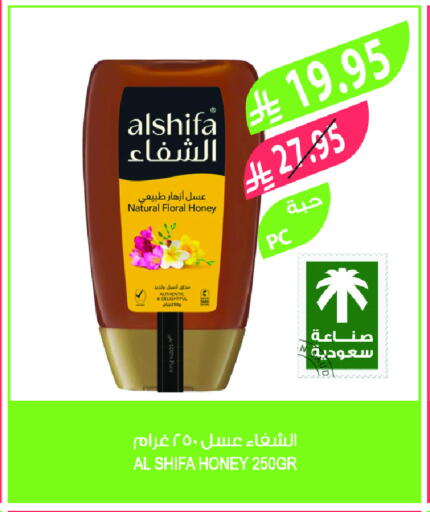 Honey available at Farm  in KSA, Saudi Arabia, Saudi - Al-Kharj