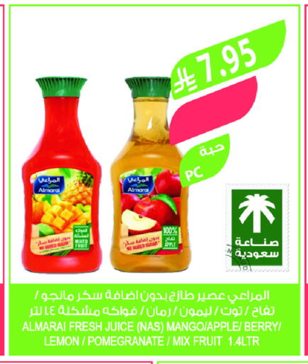 ALMARAI available at Farm  in KSA, Saudi Arabia, Saudi - Tabuk