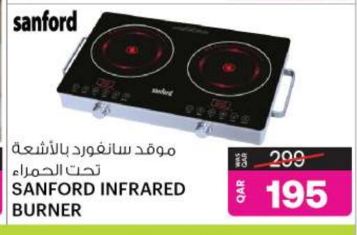 SANFORD Infrared Cooker available at Ansar Gallery in Qatar - Al-Shahaniya