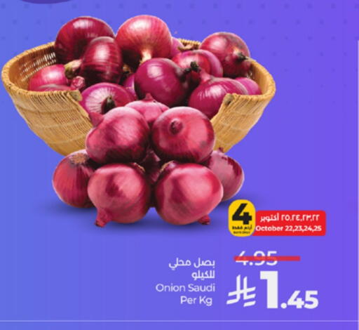 بصل from Saudi Arabia available at لولو هايبرماركت in مملكة العربية السعودية, السعودية, سعودية - تبوك