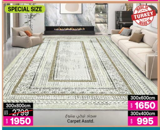 available at Ansar Gallery in Qatar - Al Shamal