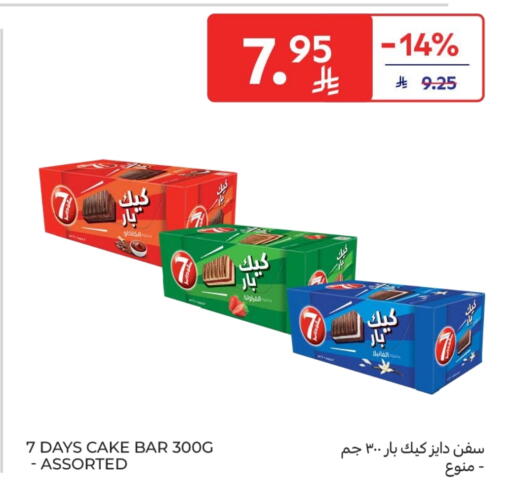 available at Carrefour in KSA, Saudi Arabia, Saudi - Jeddah