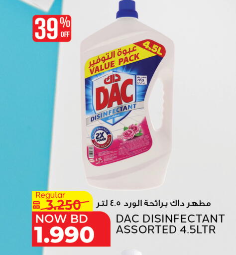 DAC Disinfectant available at Al Jazira Supermarket in Bahrain