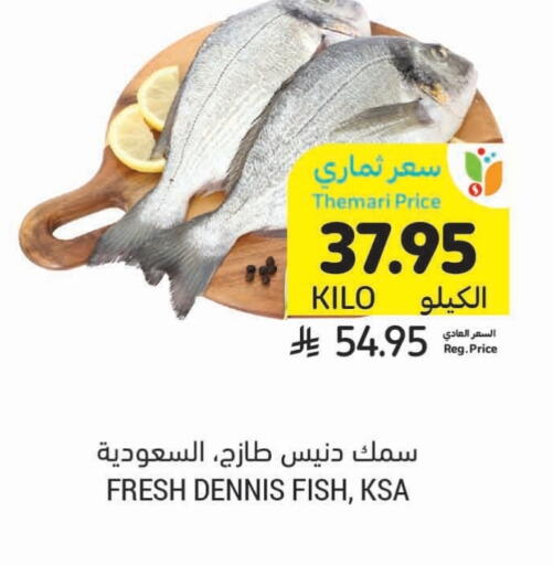 available at Tamimi Market in KSA, Saudi Arabia, Saudi - Al Khobar