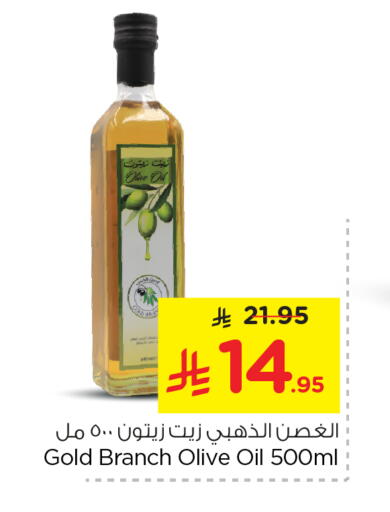 available at Nesto in KSA, Saudi Arabia, Saudi - Al-Kharj