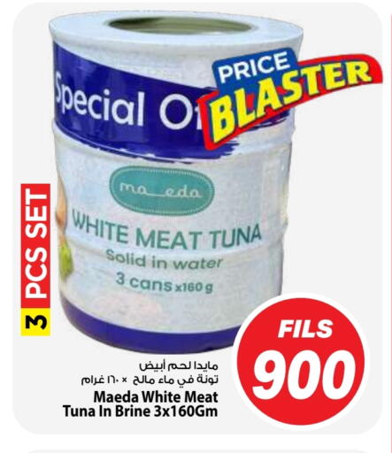 Tuna - Canned available at Mark & Save in Kuwait - Kuwait City