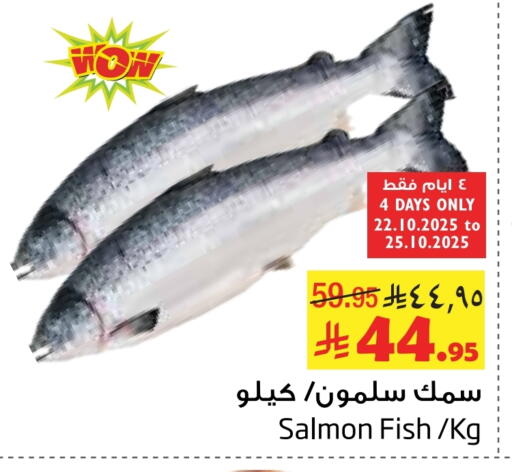 available at Layan Hyper in KSA, Saudi Arabia, Saudi - Al Khobar