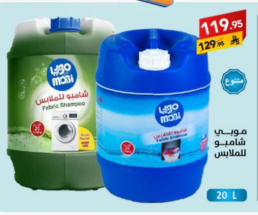 available at Ala Kaifak in KSA, Saudi Arabia, Saudi - Sakaka