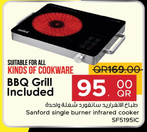SANFORD Infrared Cooker available at Family Food Centre in Qatar - Al-Shahaniya