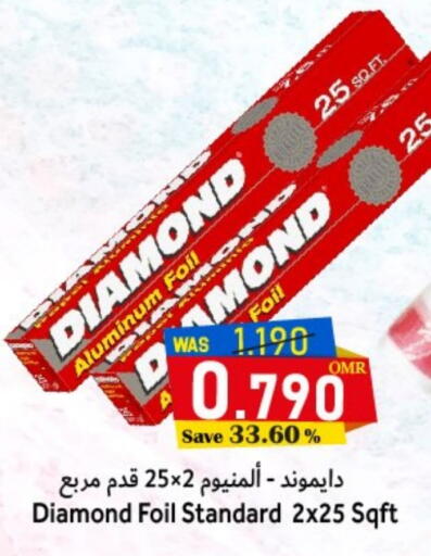available at Al Qoot Hypermarket in Oman - Muscat