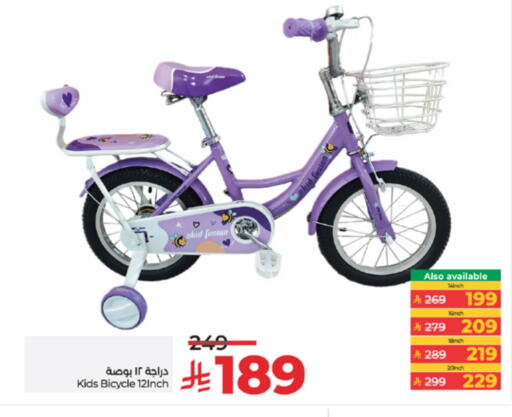Gifts & Toys in LULU Hypermarket, Saudi Arabia Offers - Saudi Arabia available at LULU Hypermarket in KSA, Saudi Arabia, Saudi - Tabuk
